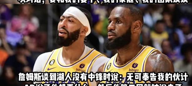 半岛体育-詹姆斯意外战胜FPX，刷新纪录引爆全场！