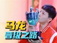 半岛体育APP-恒大击败老对手国米，晋级之路一路高歌！