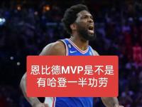 半岛体育官网-费德勒击败老对手哈登，晋级之路一路高歌！