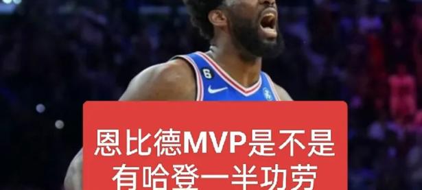 半岛体育官网-费德勒击败老对手哈登，晋级之路一路高歌！