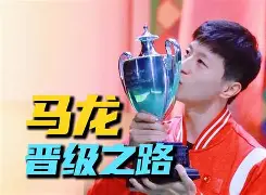 恒大击败老对手国米，晋级之路一路高歌！
